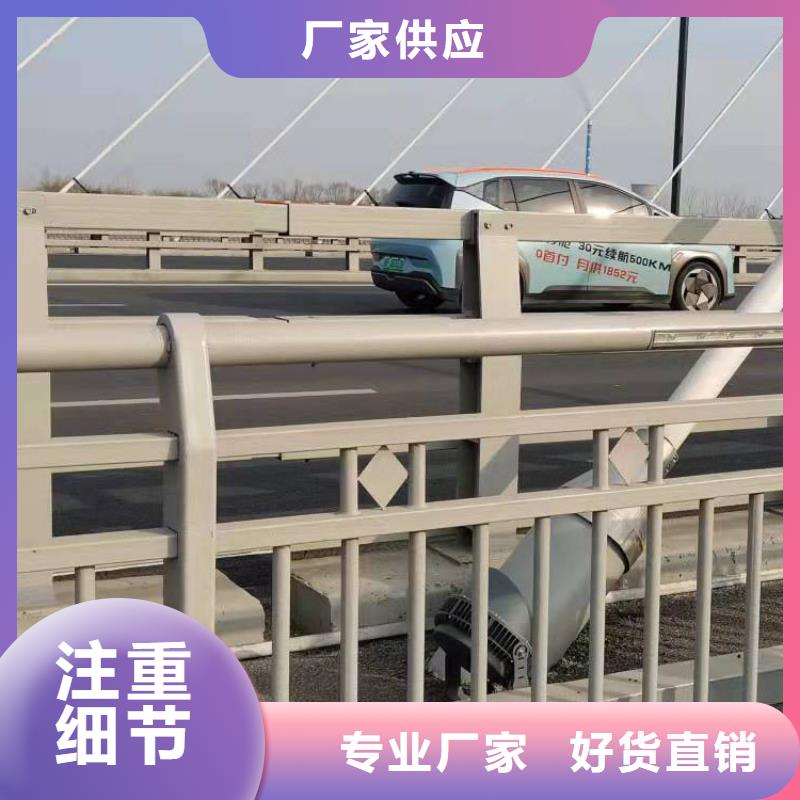 郴州不锈钢大桥护栏按需定制