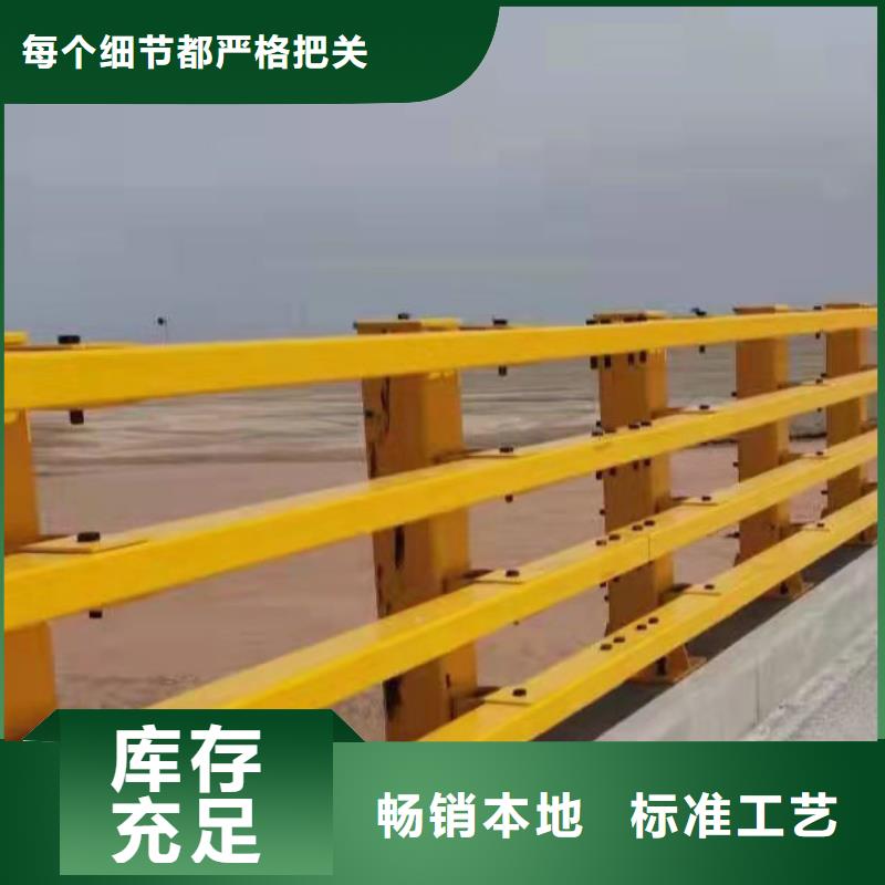 桥梁钢桥梁钢护栏生产流程一手货源