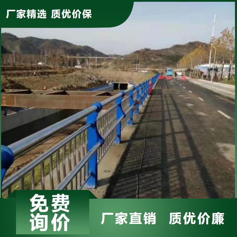 黔东南不锈钢景观护栏支持非标定制