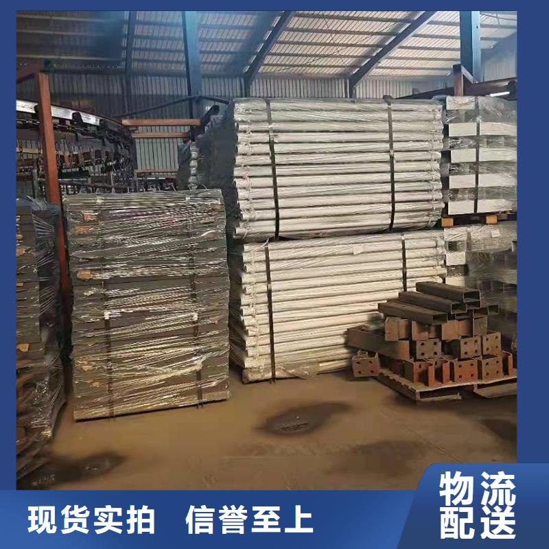 肇庆不锈钢复合管护栏生产厂家欢迎订购