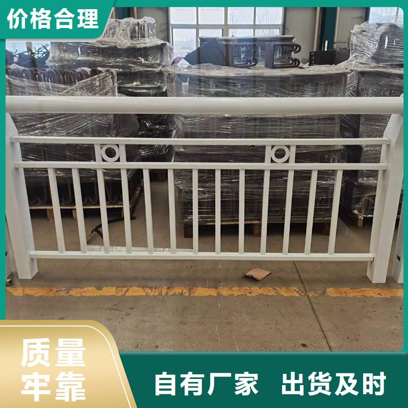 山西省阳泉不锈钢防撞栏杆定制厂家附近生产厂家