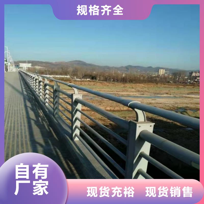 发货及时的郑州交通防撞护栏生产厂家本地品牌
