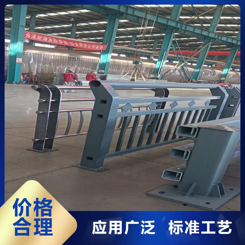 江西省景德镇201材质河道护栏直销现货满足大量采购