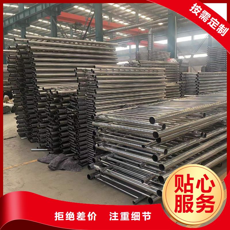黑龙江省黑河市不锈钢复合管道路护栏批发优惠生产厂家