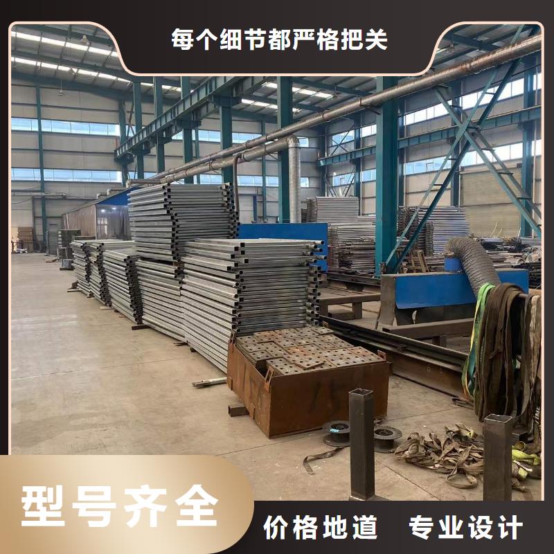 海南省不锈钢碳素钢复合管栏杆供应经验丰富品质可靠