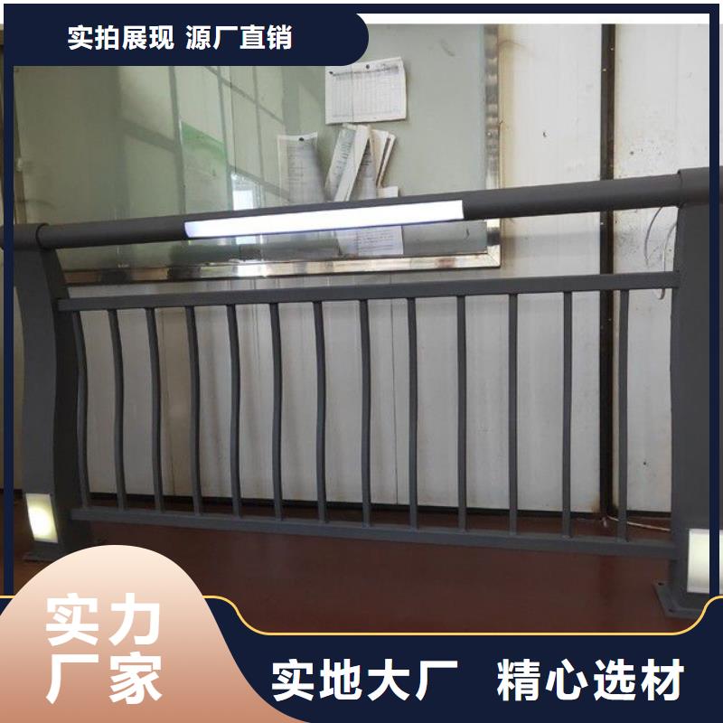 江苏【防撞护栏】不锈钢复合管护栏现货供应