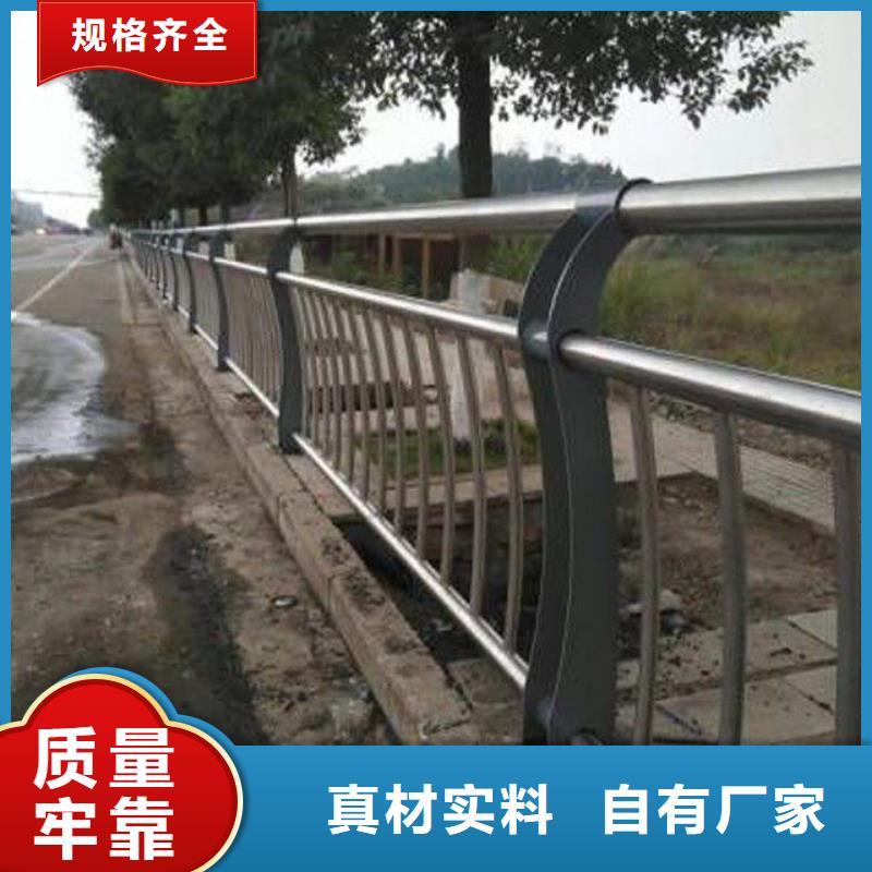 山东省东营市不锈钢河道栏杆经久耐用本地品牌