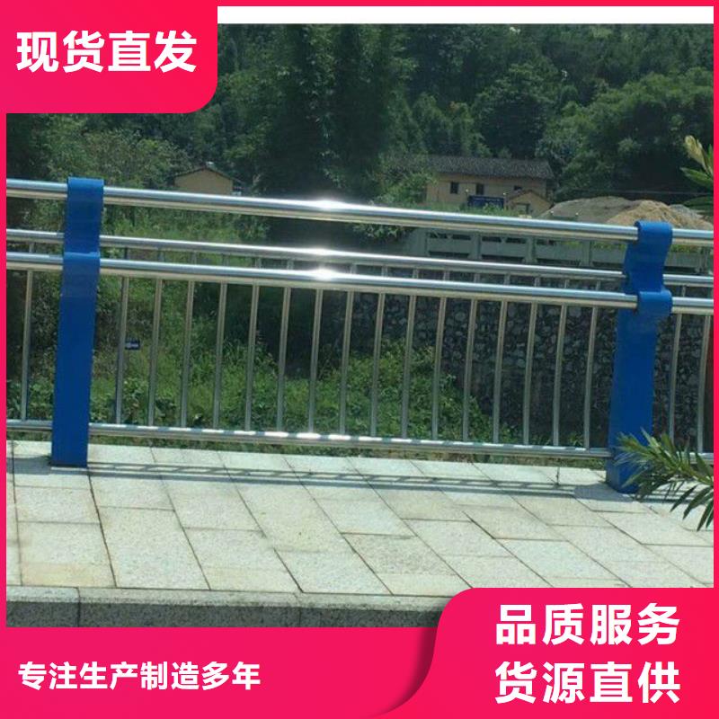 河北省304不锈钢复合管护栏定制厂家现货充足量大优惠