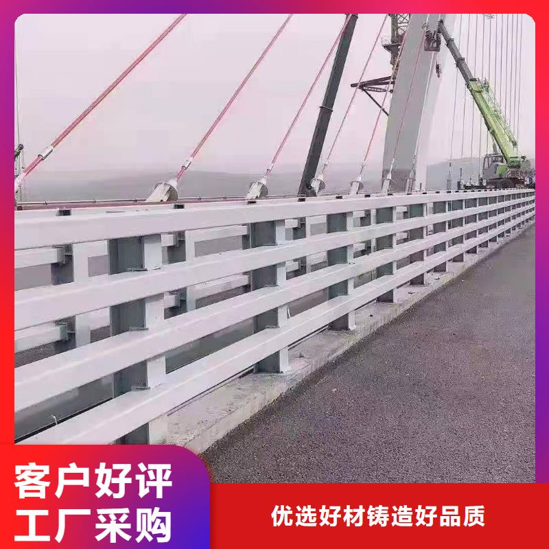 西藏省林芝市304桥梁栏杆厂家设计用好材做好产品