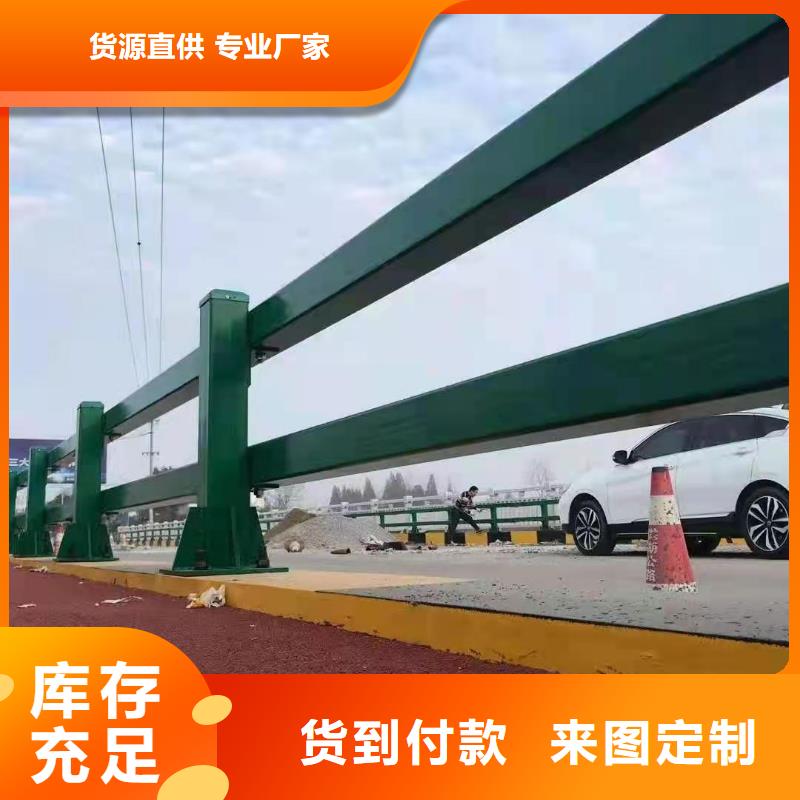 江西省南昌市Q235B防撞护栏立柱名称图解厂家采购