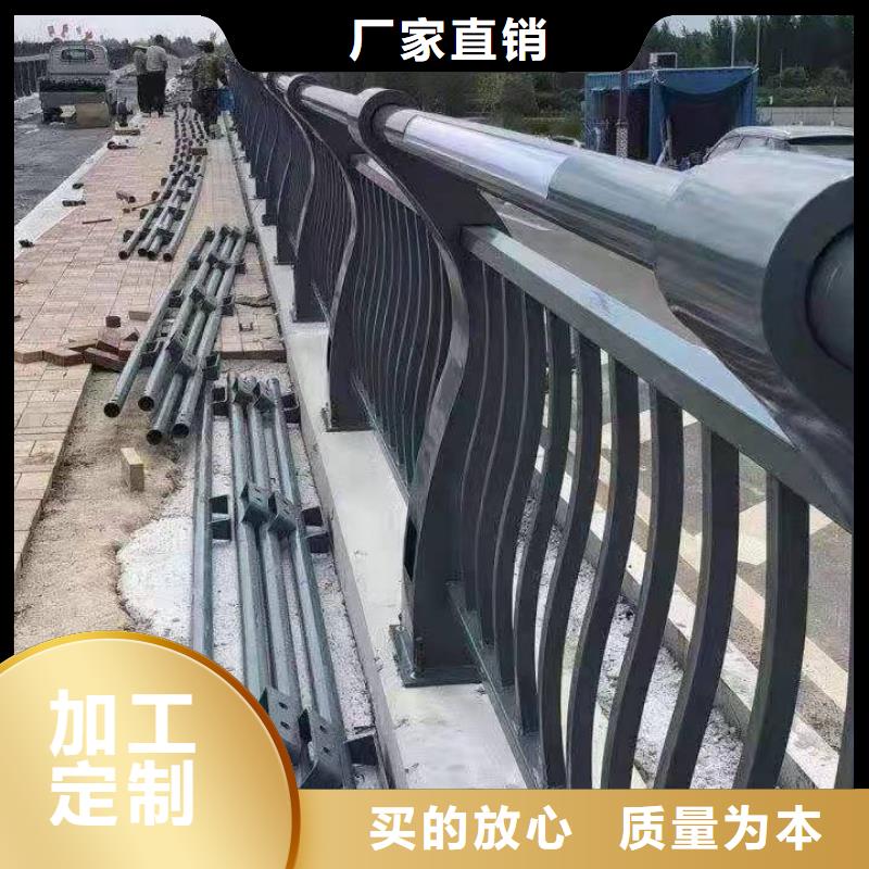 天津防撞护栏 【不锈钢复合管】源头直供