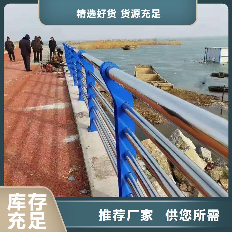 辽宁省丹东市Q355D防撞栏杆生产厂家联系方式精致工艺