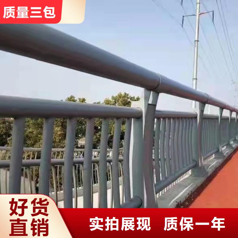 【防撞护栏桥梁栏杆厂安装简单】同城货源