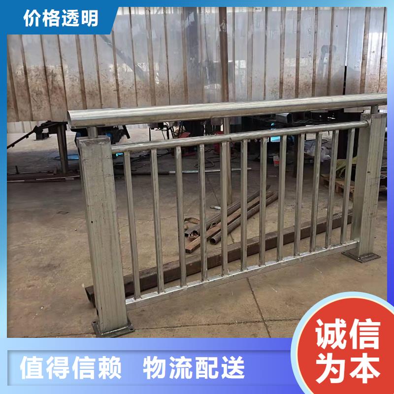 天津防撞护栏不锈钢复合管护栏一站式供应厂家