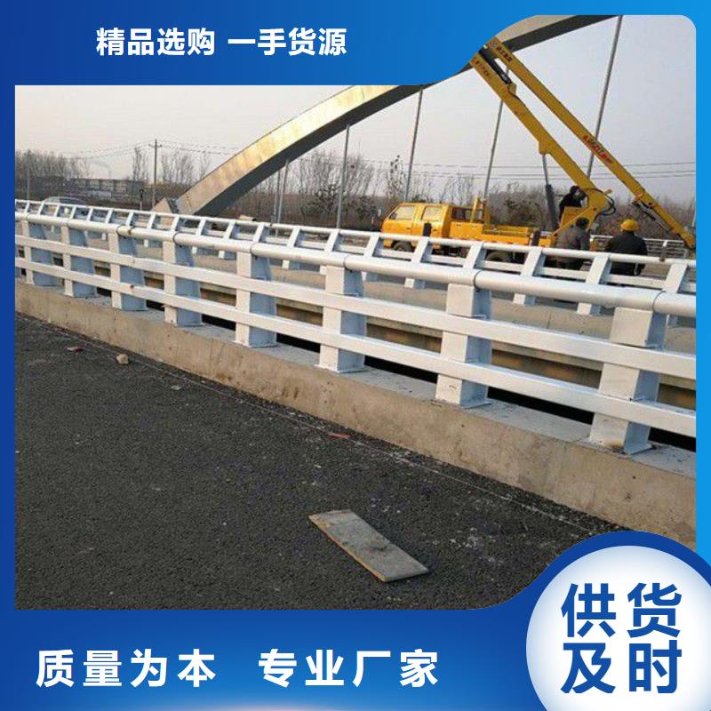 辽宁省铁岭市西丰县不锈钢复合管栏杆厂家设计专业生产厂家