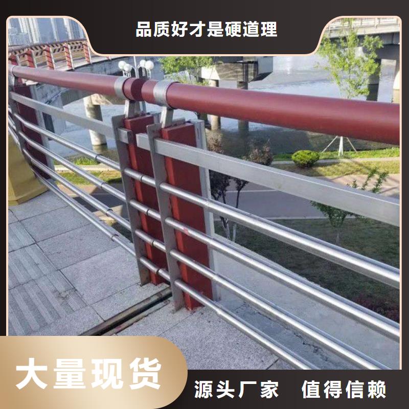 临泉县护栏栏杆按需定制当地经销商