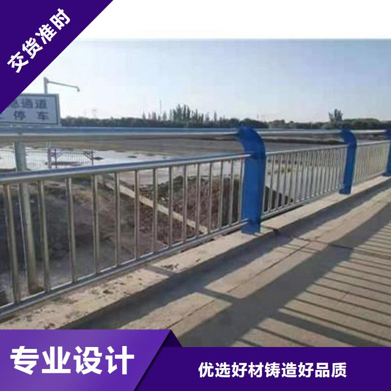 防撞护栏,【防撞桥梁护栏】买的是放心当地制造商