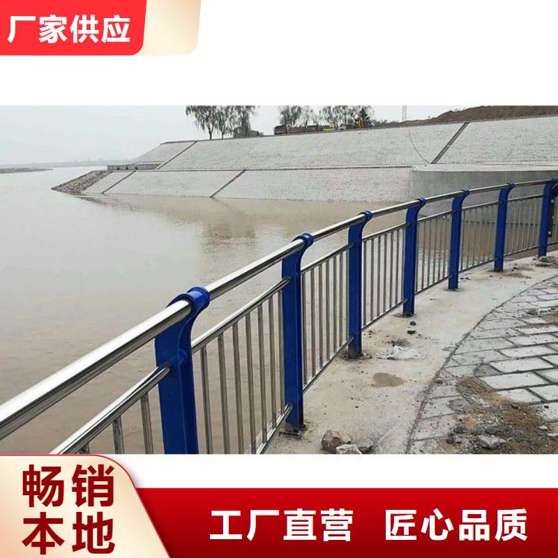 【防撞护栏】河道护栏厂实体厂家支持定制全新升级品质保障