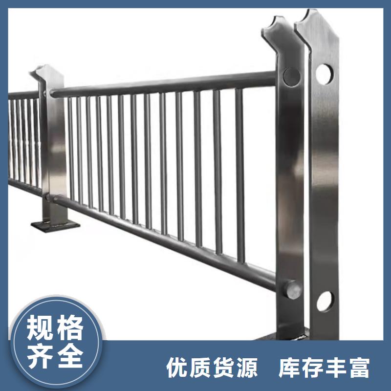 新河县不锈钢复合管防撞护栏全国发货本地服务商