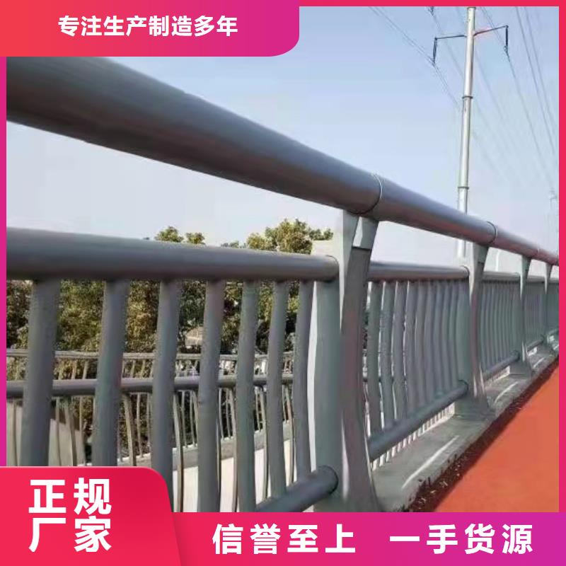 天津防撞护栏不锈钢复合管护栏常年出售