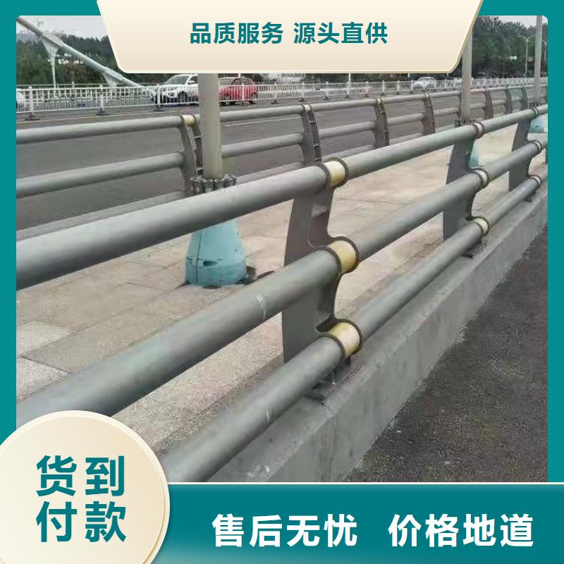 防撞护栏-【不锈钢复合管】严格把控每一处细节质量安全可靠