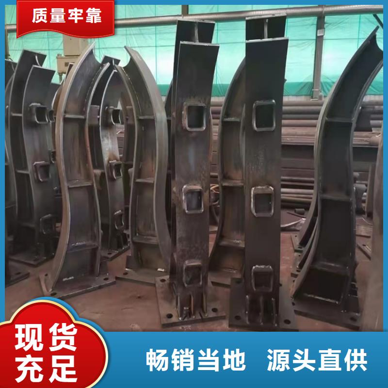 天津护栏不锈钢复合管厂家品质卓越