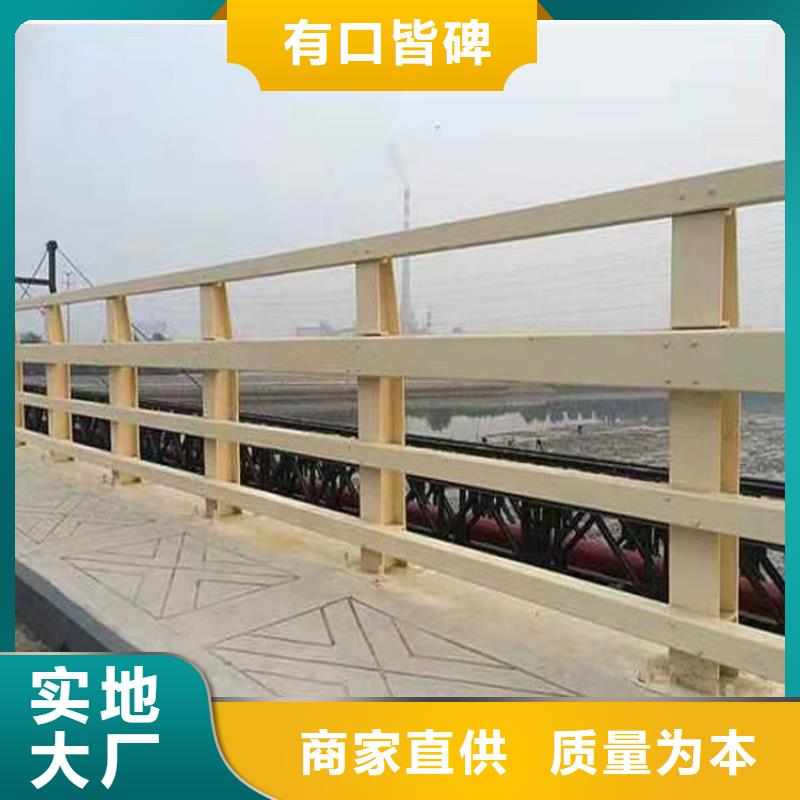 贵州省铜仁市碧江区不锈钢碳素钢复合管桥梁护栏批发大量现货供应