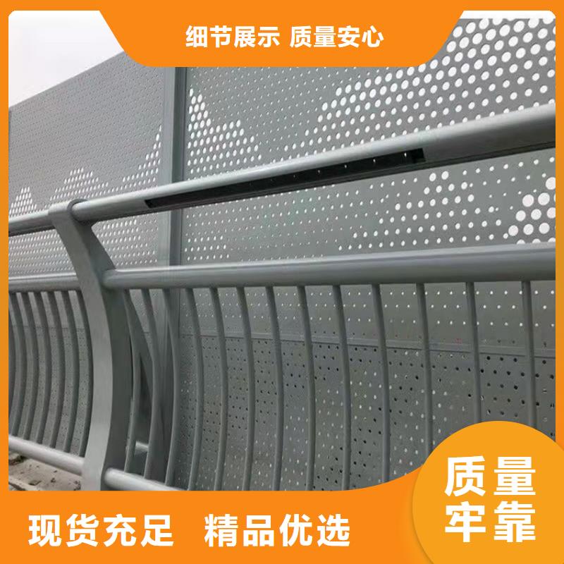 桦南县不锈钢河道护栏加工定制追求品质