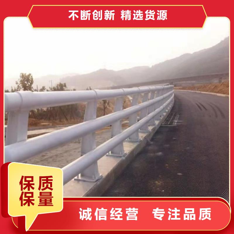 河南省濮阳市不锈钢景观护栏专注质量优势