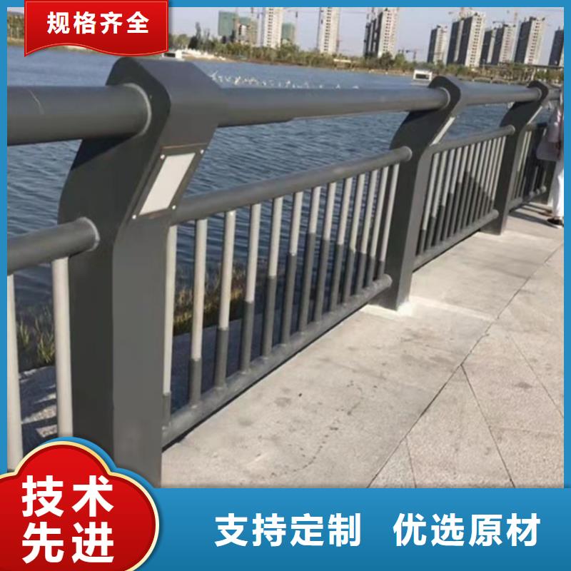 四川省南充市防撞不锈钢复合管栏杆国家标准一站式供应
