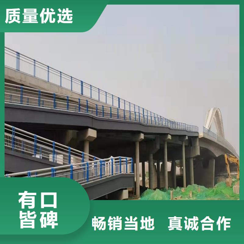 湖南省邵阳市桥梁防撞栏杆全国发货材质实在