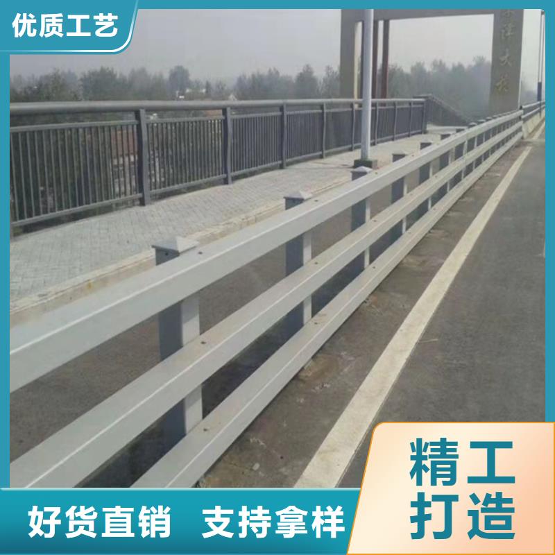 辽宁省大连市金州区不锈钢护栏专注质量高性价比