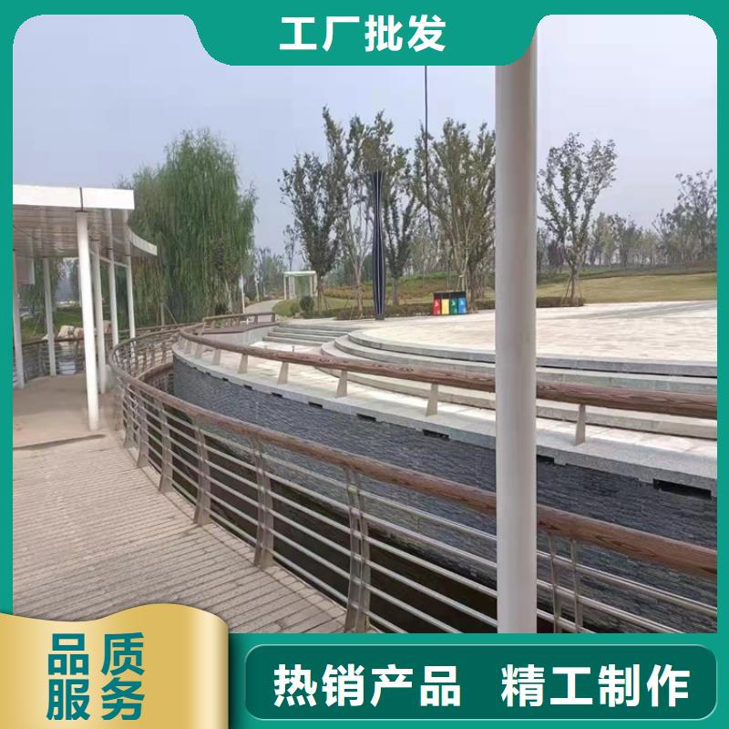 河南省洛阳市汝阳县河道景观栏杆定做批发质量安心