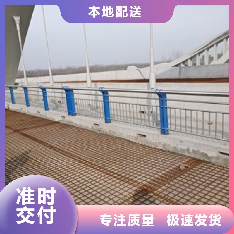 浙江省温州市洞头区桥梁防撞护栏尺寸可选品种全