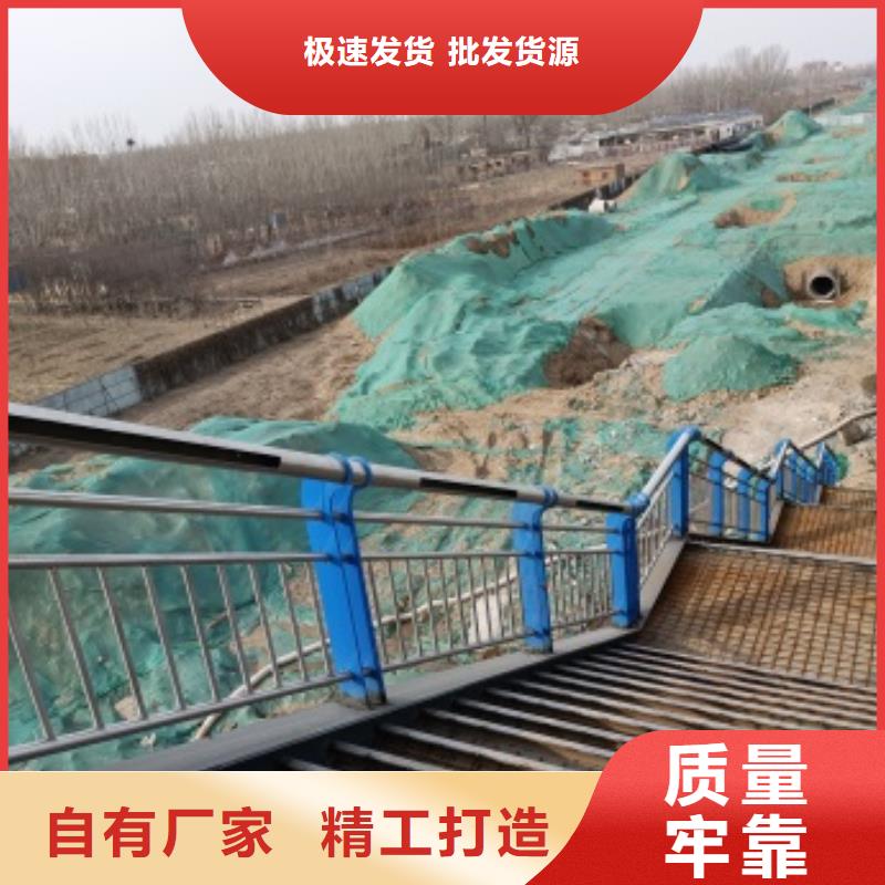 青海省西宁市不锈钢碳素钢复合管栏杆规格齐全附近生产厂家