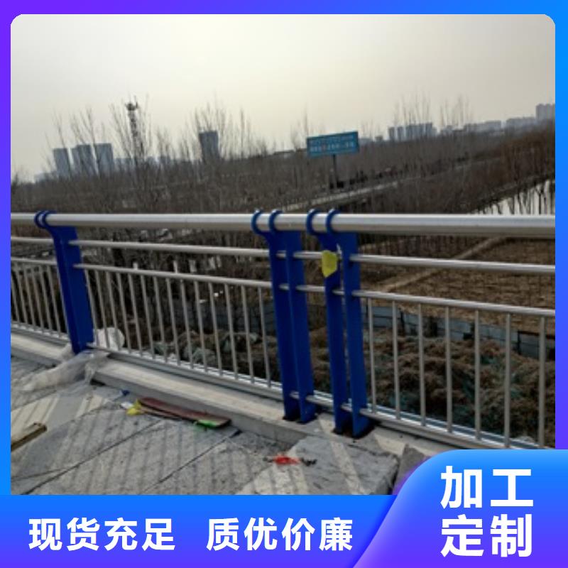 山西省晋城市不锈钢复合管河道护栏厂家直销种类丰富