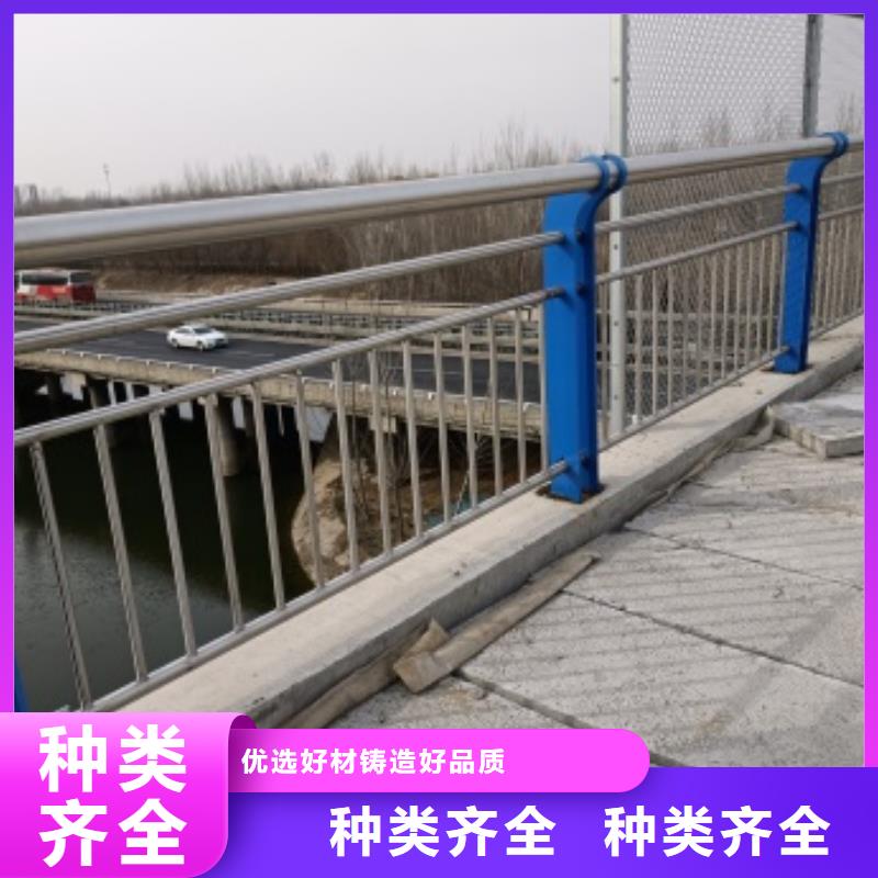 江苏省苏州市相城区道路栏杆专业生产厂家真材实料