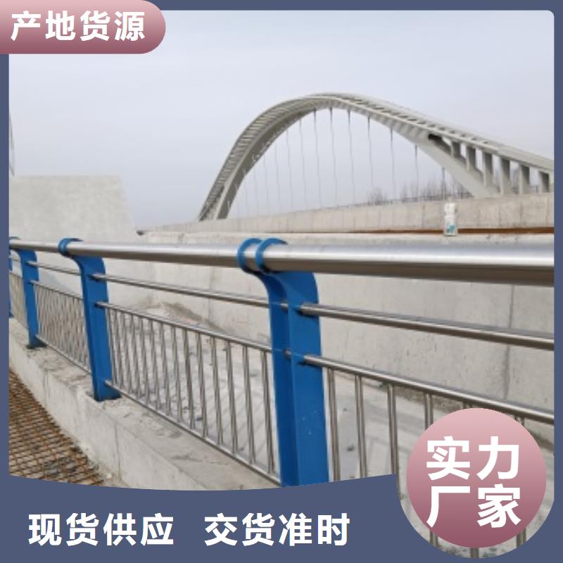 潮州桥梁防撞护栏质量靠谱本地公司