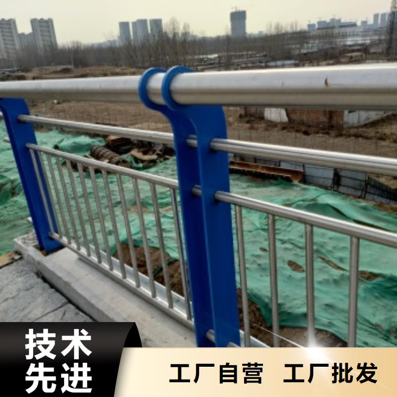 安徽省淮南市潘集区不锈钢复合管河道护栏实力厂家货源足质量好