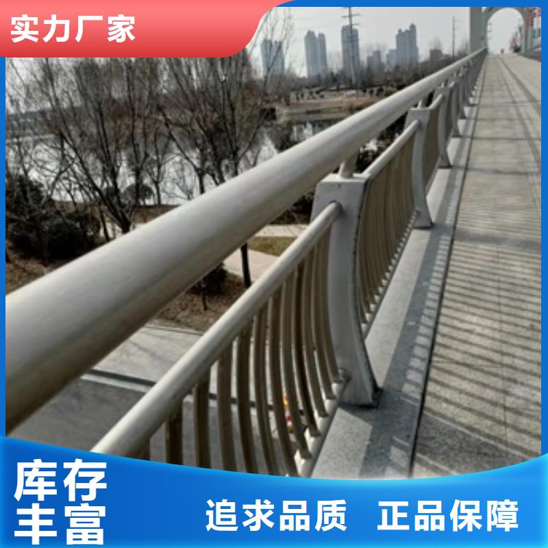 湖北省荆州市公安县河道景观栏杆制造厂家当地品牌