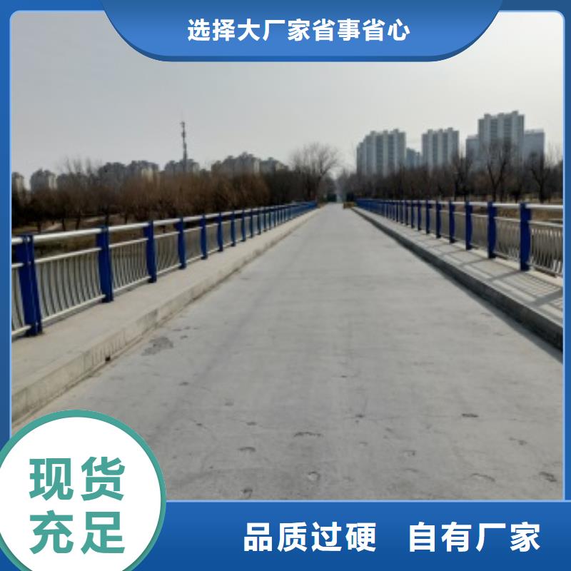 黑龙江省齐齐哈尔市不锈钢碳素钢复合管桥梁护栏生产厂家当地货源