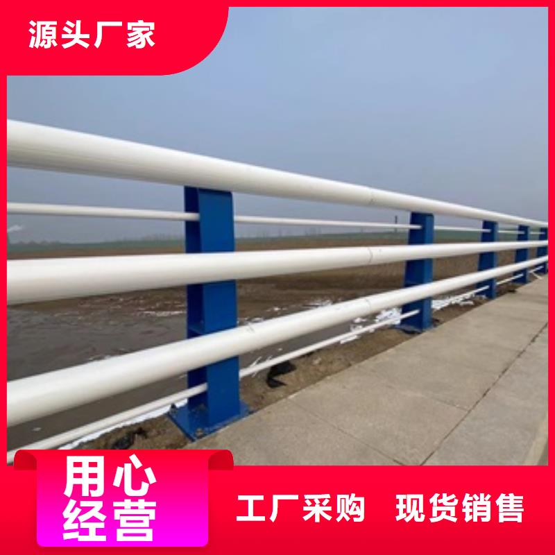 河北省石家庄市桥西区不锈钢复合管河道护栏定做批发同城生产商