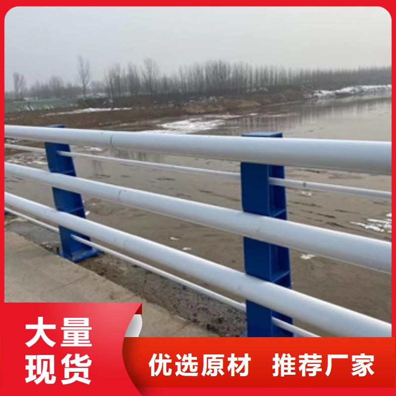 【护栏】-桥梁护栏厂家自有生产工厂价格合理