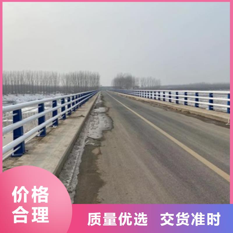 青海省海东市河道景观栏杆全国发货品质无所畏惧