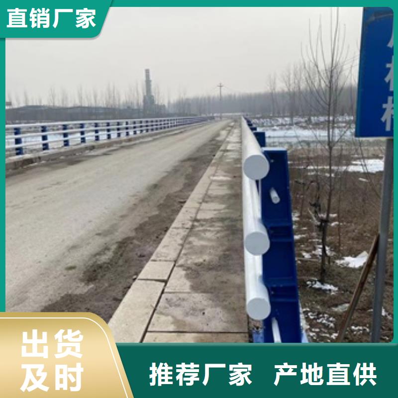 四川省阿坝市若尔盖县不锈钢碳素钢复合管护栏尺寸可选本地货源