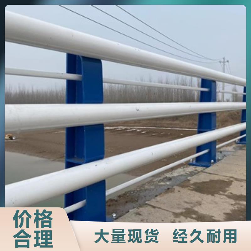 阳江不锈钢碳素钢复合管桥梁护栏队伍您想要的我们都有