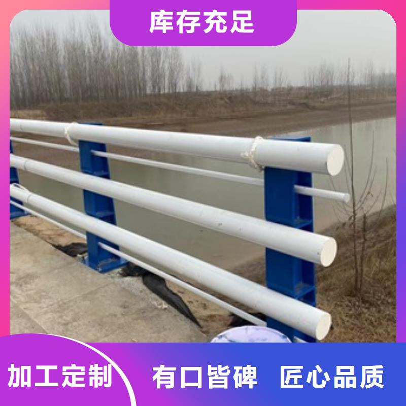 西藏省山南市隆子县道路栏杆定做批发工厂直销