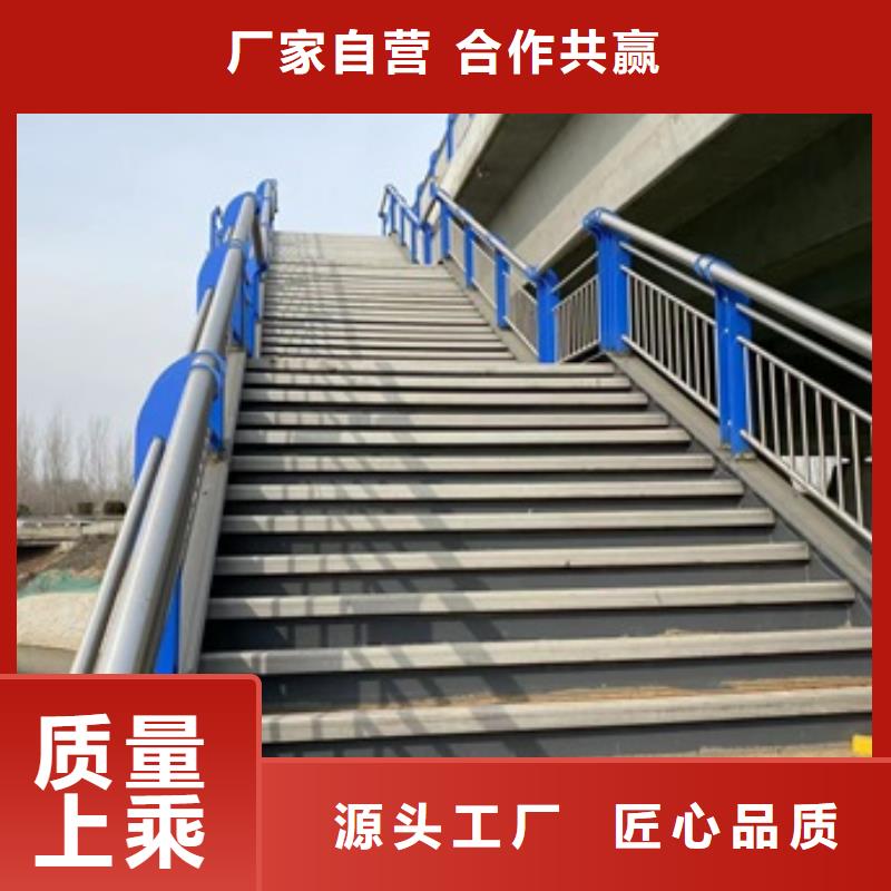 江苏省镇江市不锈钢护栏厂家供应多年经验值得信赖