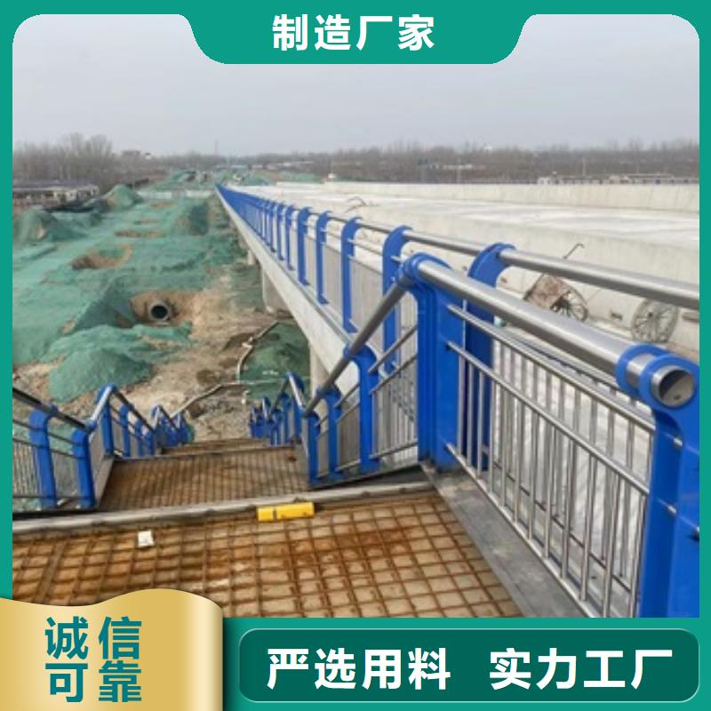 护栏不锈钢复合管护栏工厂采购质量检测