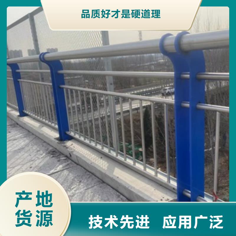 河南省驻马店市驿城区道路栏杆亿邦制造